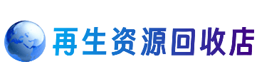 盐城购物卡回收站