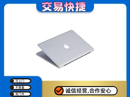 盐城家电回收苹果电脑.jpg