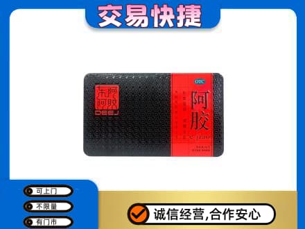盐城高价回收阿胶
