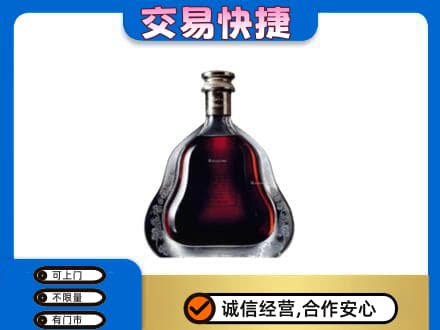 盐城洋酒回收轩尼诗李察空瓶.jpg