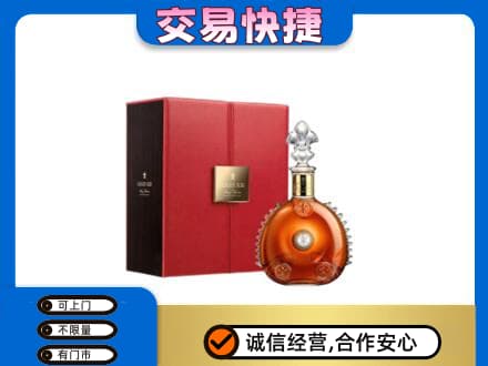 盐城洋酒回收路易十三.jpg