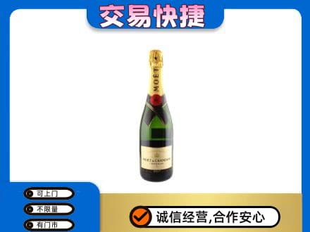 盐城洋酒回收名仕.jpg