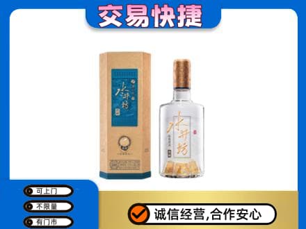 盐城名酒回收水井坊酒.jpg