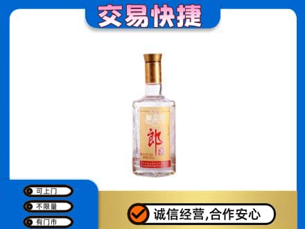 盐城名酒回收郎酒.jpg