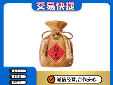 盐城名酒回收酒鬼酒.jpg