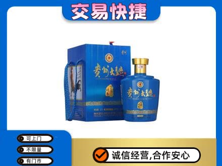 盐城名酒回收贵州大曲.jpg