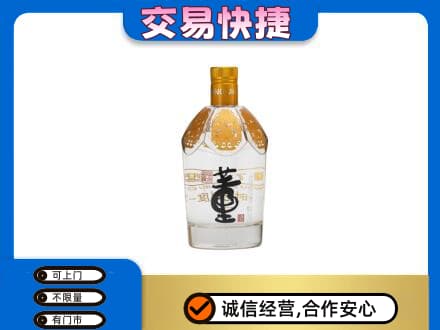盐城名酒回收董酒.jpg