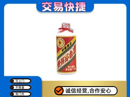 盐城茅台回收80年代.jpg
