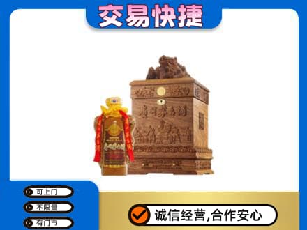 盐城茅台回收80年份.jpg