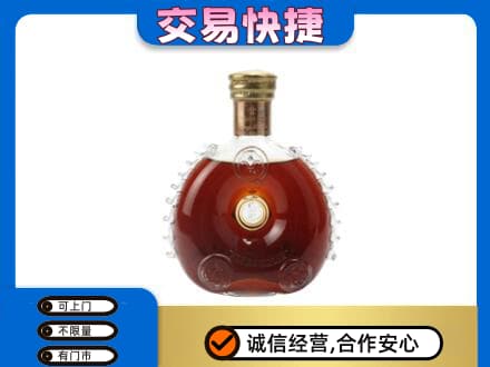 盐城洋酒回收路易十三空瓶.jpg